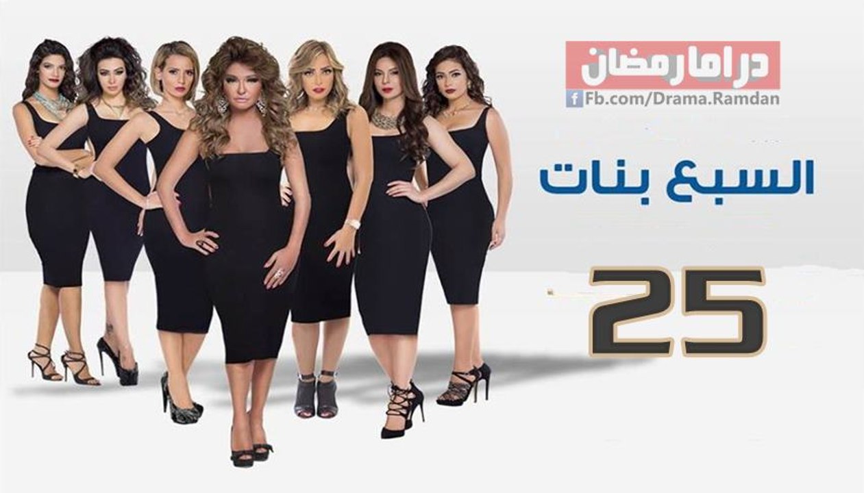 Elsaba3.Banat.E25