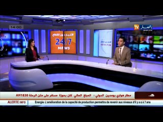 الأحوال الجوية  أجواء مستقرة ومشمسة