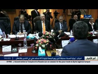 حماية الجبهة الداخلية يجمع الافلان بالإصلاح .. والتشريعيات تفجر الاحتجاجات في الحزب العتيد