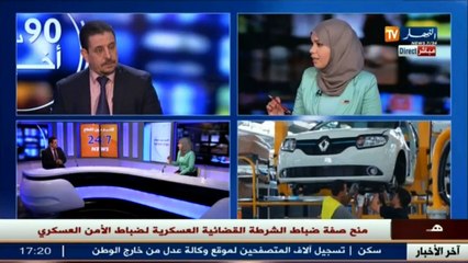 رئيس النادي الإقتصادي الجزائري..هذا ما يجب على الدولة القيام به للنهوض بالإقتصاد الوطني