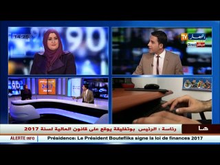 مختصة في علم الاجتماع  الفراغ وعدم الرقابة .. سبب في ترويج الشباب لمعلومات سلبية على الفايسبوك