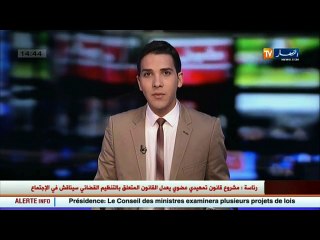 هذا ما فعله عدد من المناضلين بالأمين العام للأفلان