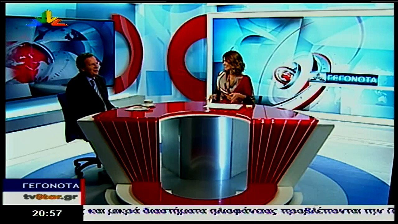Γεγονότα 20.30 28-12-2016