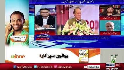 Khabar Kay Peechay - 28 December 2016