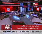 بالفيديو.. رئيس شعبة الصيدليات: أصحاب الصيدليات لن يغلقوها ونطالب بتحريك الأسعار