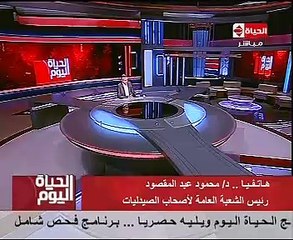 بالفيديو.. رئيس شعبة الصيدليات: أصحاب الصيدليات لن يغلقوها ونطالب بتحريك الأسعار