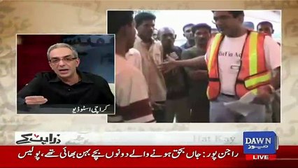 Zara Hut Kay - 28th December 2016