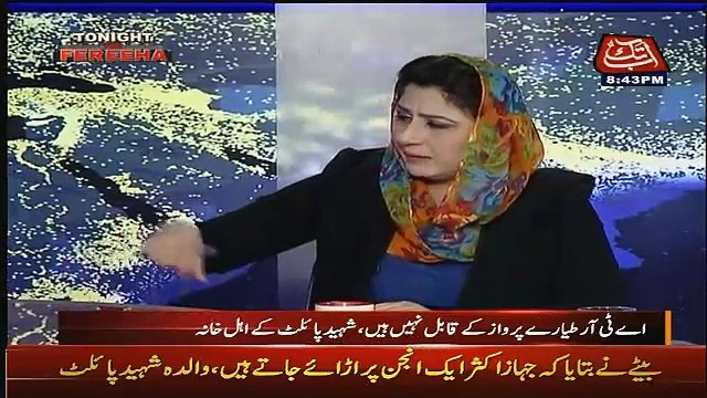 Fareeha Gets Emotional When Ahmed Jangua's Mother Shared Her Son's Story..