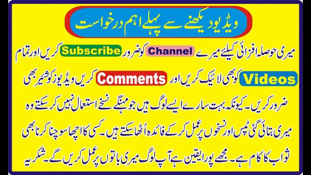 Beauty tips in urdu _ chehry ki jhuriyon ka zabardast or assan nuskha in urdu_Hindi-FVEzPKl1zU0
