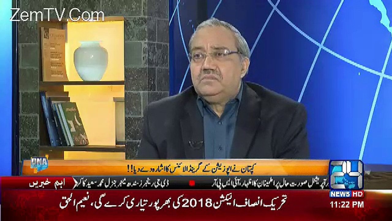 PMLN Ko Election MANAGE Karnay ka Wasee Tajarba Hai-Arif Nizami