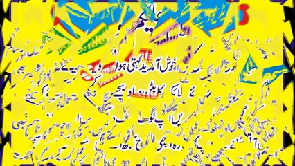 Beauty tips in urdu Chaiyon Ka Khatma Ghar Banai Janay Waly nuskhy sy sirf 15 din main in urdu_Hindi-H7lj9gKXfOk
