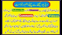 Beauty tips in urdu chehra healthy karny ka nuskha _ patla chehra bhra bhra karny ka totka in urdu-ueGX2Pu2JY0