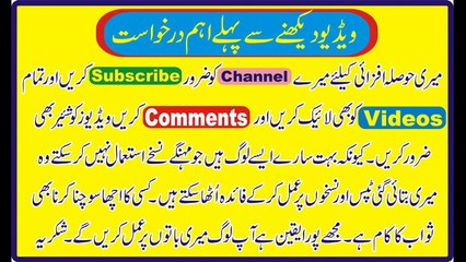 Beauty tips in urdu chehry ki chiknai _ oily skin ka behtreen ilaj in urdu_HIndi-X-YgXN0e73s