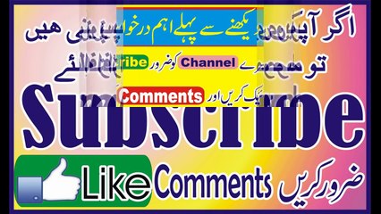 Beauty tips in urdu chehry ki khushak jild mom jaise banain siraf or siraf 2 din main in urdu_Hindi-9-tUUeNGOUY
