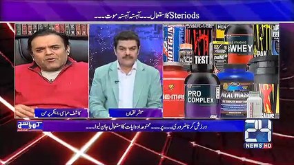 Selling of Medicines in Pakistan without check and balance