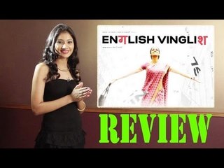 English Vinglish Review | Sridevi | Bollywood Movie Reviews