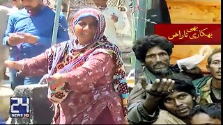 Beggars of Karachi on protest against Police