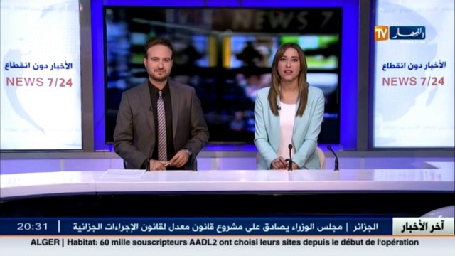 رئاسة: الرئيس بوتفليقة يصادق على قانون المالية لسنة 2017