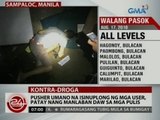 24 Oras: Pusher umano na isinuplong ng mga user, patay nang manlaban daw sa mga pulis