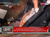QRT: Hinihinalang drug pusher, patay matapos manlaban umano sa mga pulis
