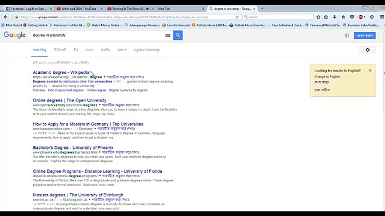 1 degree in university