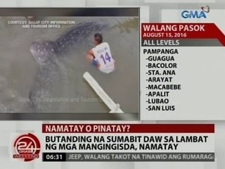 24 Oras: Butanding na sumabit daw sa lambat ng mga mangingisda, namatay