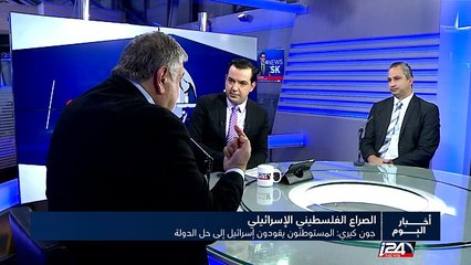 جون كيري: المستوطنون يقودون إسرائيل إلى حل الدولة