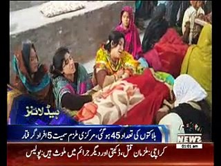 Waqtnews Headlines 01:00 AM 29 December 2016