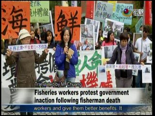 宏觀英語新聞Macroview TV《Inside Taiwan》English News 2016-12-27