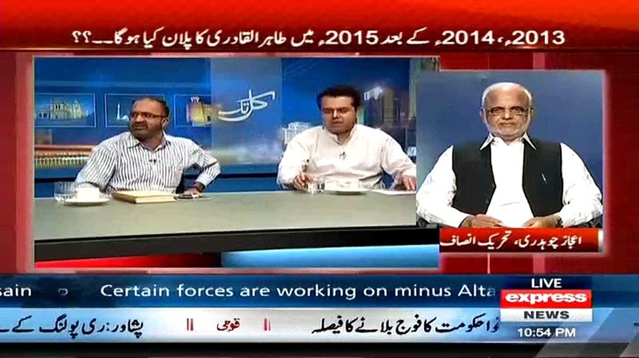 Fight B/w Talal Chauhdry And Umar Riaz Abbasi...