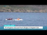 70 refugees rescued by Turkish Coast Guard from dinghy in Aegean sea