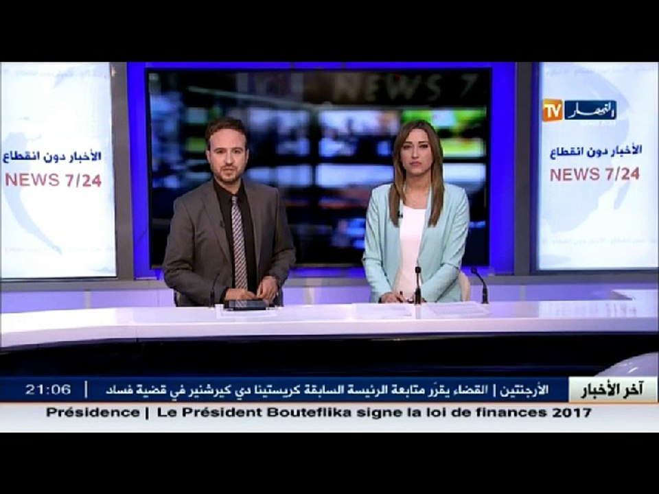 إعلام  الصحافي فوزي حوامدي في ذمة الله