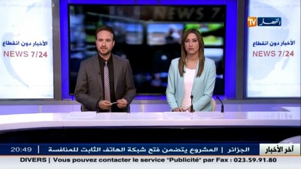 سكن  المئات يتوافدون على مكتب وكالة عدل بملعب 5 جويلية لإسترجاع كلمة السر