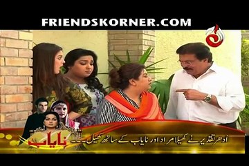 Hum Sab Ajeeb Se Hain Episode 10