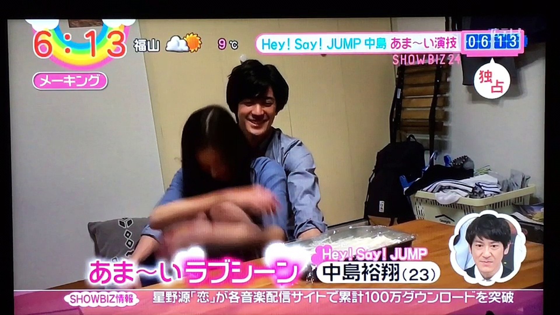 Zip独占映像 僕らのごはんは明日で待ってる 中島裕翔 新木優子 動画 Dailymotion