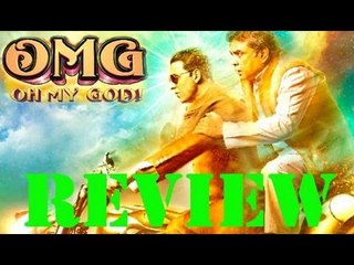 'OMG Oh My God!' Public Review