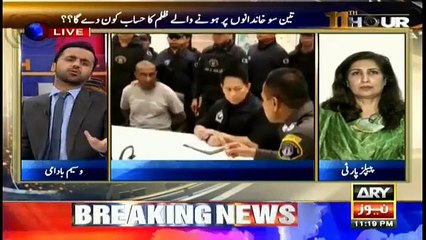 11th Hour 13th December 2016