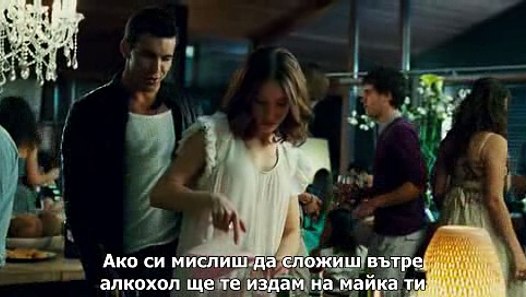 Три метра над небето ( 2010 - Част 1 - Бг Суб ) - video dailymotion