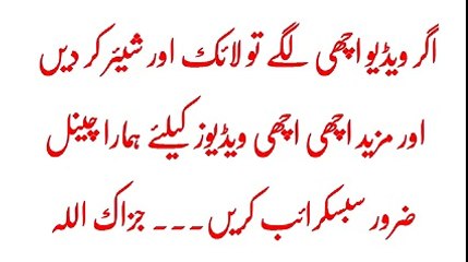 1 Qudarti Chez Or Bal Hamesha Kale Or mazboot   ایک قدرتی چیز سے بال مضبوط اور ہمیشہ کالے