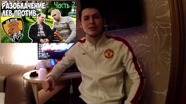 Adam Timaev - Разоблачение проекта Лев Против, Ч.1 _ Вся правда