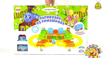 Чаггингтон: Веселые паровозики - Все серии подряд (Сборник 1) Самый популярный мультик про