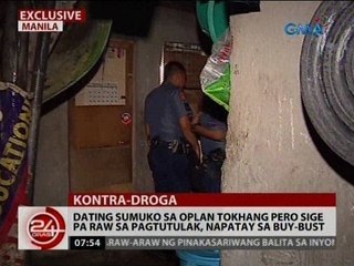 24 Oras: Dating sumuko sa Oplan Tokhang pero sige pa raw sa pagtutulak, napatay sa buy-bust