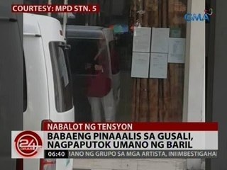 24 Oras: Babaeng pinaaalis sa gusali, nagpaputok umano ng baril
