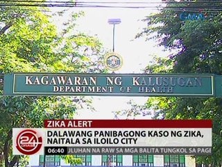 24 Oras: Dalawang panibagong kaso ng zika, naitala sa Iloilo City