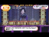 Mezamashi TV Aqua & Mezamashi TV_2016.12.29