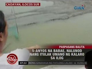 24 Oras: 5-anyos na babae, nalunod nang itulak umano ng kalaro sa ilog