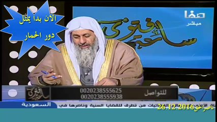 السكينة التي حرم الله منها ابابكر كانت في الاتصالات على قناة صفا