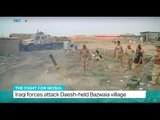 The Fight For Mosul: Iraqi forces attack Daesh-held Bazwaia village