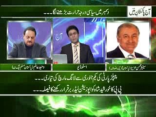 aj pakistan mian 28-12-2016