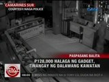 24 Oras: P128,000 halaga ng gadget, tinangay ng dalawang kawatan